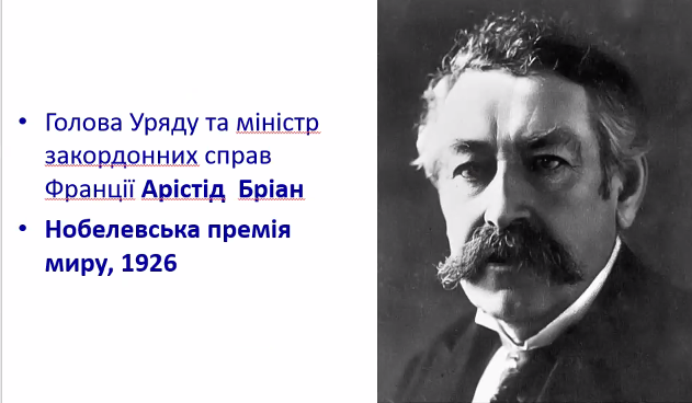 Фрагмент лекції Олександра Степаненка